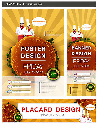PSD 외국인 템플릿 모자 배너 배너템플릿 여자 남자 가로배너 ZIP 포스터 세로배너 선 백그라운드 말풍선 주방용품 패스트푸드 웃음 들기 사람 상반신 성인 두명 빛 세트 라벨 주방장 요리사 햄버거 현수막 전단 음식전단 고칼로리 성인만 직업 잡화 음식 생활용품 모션 프레임 표정 인종 가로 세로 인스턴트 홍보물 칼로리 파일형식