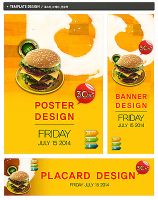 PSD 템플릿 접시 배너 배너템플릿 가로배너 ZIP 포스터 세로배너 백그라운드 말풍선 패스트푸드 이벤트 사람없음 세트 라벨 세일 햄버거 현수막 전단 음식전단 고칼로리 식기 음식 프레임 가로 세로 인스턴트 홍보물 칼로리 파일형식