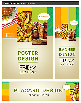 PSD 템플릿 접시 배너 배너템플릿 가로배너 ZIP 포스터 세로배너 음식 백그라운드 말풍선 피자 패스트푸드 사람없음 세트 치킨 감자튀김 햄버거 현수막 전단 음식전단 고칼로리 훈제치킨 식기 감자 서양음식 가로 세로 튀김 인스턴트 홍보물 칼로리 닭고기요리 파일형식