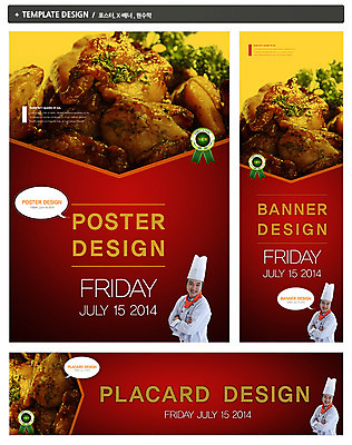 PSD 템플릿 모자 배너 배너템플릿 남자 가로배너 ZIP 포스터 세로배너 음식 백그라운드 말풍선 한명 웃음 사람 동양인 상반신 성인 세트 라벨 팔짱 주방장 요리사 통닭 치킨 닭고기 한국인 현수막 닭 훈제 훈제치킨 남자만 남자한명만 성인남자만 성인만 직업 1 잡화 모션 조류 프레임 표정 육류 인종 가로 세로 닭고기요리 파일형식