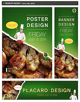 PSD 템플릿 모자 배너 배너템플릿 남자 가로배너 ZIP 포스터 세로배너 안경 음식 백그라운드 말풍선 주방용품 한명 웃음 들기 사람 동양인 상반신 20대 성인 세트 라벨 주방장 요리사 통닭 치킨 닭고기 한국인 현수막 닭 프라이팬 뒤집개 훈제 훈제치킨 남자만 남자한명만 성인남자만 청년만 청년남자만 청년남자한명만 성인한명만 성인남자한명만 성인만 직업 1 잡화 생활용품 모션 조류 프레임 표정 육류 인종 청년 가로 세로 닭고기요리 파일형식