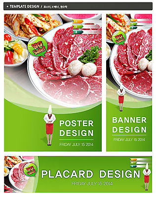 전신 PSD 외국인 템플릿 모자 접시 배너 배너템플릿 여자 가로배너 ZIP 포스터 세로배너 한식 음식 백그라운드 말풍선 채소 반찬 김치 파슬리 생고기 육류 한명 서기 사람 이벤트 성인 세트 세일 주방장 요리사 앞치마 버섯 샐러드 소고기 현수막 인사 전단 음식전단 꽃살 여자만 여자한명만 성인여자만 성인만 직업 1 식기 잡화 식재료 모션 인종 가로 세로 예절 홍보물 파일형식