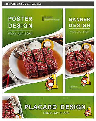 PSD 동물 템플릿 캐릭터 접시 배너 배너템플릿 가로배너 ZIP 포스터 세로배너 한식 음식 백그라운드 채소 양파 피망 생고기 육류 사람없음 세트 버섯 소고기 현수막 최고 소 전단 음식전단 갈비 한우 양념갈비 소갈비 식기 식재료 포유류 가로 세로 홍보물 파일형식