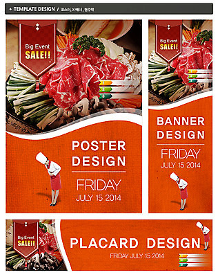 전신 PSD 외국인 템플릿 모자 그릇 배너 배너템플릿 여자 가로배너 ZIP 포스터 세로배너 한식 음식 백그라운드 채소 양파 파슬리 육류 한명 서기 사람 이벤트 성인 옆모습 세트 라벨 세일 주방장 요리사 앞치마 당근 소고기 현수막 인사 전단 음식전단 팽이버섯 파 표고버섯 느타리버섯 버섯불고기 여자만 여자한명만 성인여자만 성인만 직업 1 식기 잡화 뷰포인트 식재료 모션 뿌리채소 프레임 인종 가로 세로 버섯 예절 홍보물 불고기 파일형식