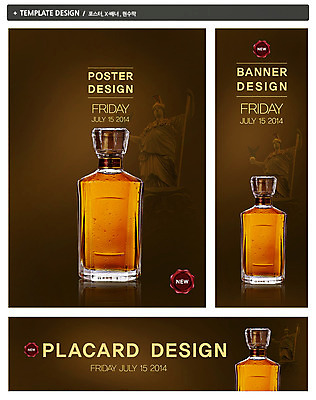 PSD 템플릿 배너 배너템플릿 가로배너 ZIP 포스터 세로배너 음료 음식 백그라운드 술병 주류 사람없음 세트 조각상 라벨 현수막 알코올 병 전단 음식전단 양주 식기 병_용기 프레임 가로 세로 조형물 홍보물 파일형식