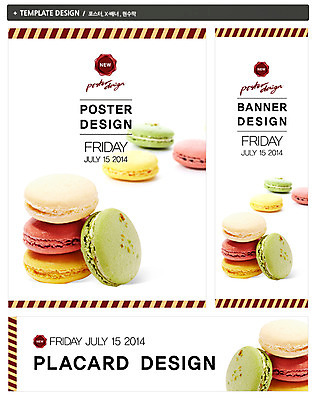 PSD 템플릿 배너 배너템플릿 가로배너 ZIP 포스터 세로배너 음식 백그라운드 디저트 사람없음 세트 쌓기 과자 현수막 전단 음식전단 마카롱 모션 가로 세로 홍보물 파일형식