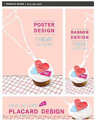 PSD 템플릿 배너 배너템플릿 가로배너 ZIP 포스터 세로배너 음식 빵 백그라운드 디저트 사람없음 장식 세트 케이크 빵집 현수막 하트 컵케이크 전단 생크림 음식전단 제빵 짤주머니 모양 가로 세로 제과제빵 상점 크림 홍보물 제빵도구 파일형식