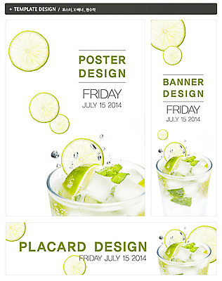 PSD 템플릿 배너 배너템플릿 가로배너 ZIP 포스터 세로배너 음료 음식 백그라운드 과일 단면 잔 사람없음 컵 세트 얼음 주스 현수막 과일주스 전단 음식전단 라임 라임주스 자연요소 식기 가로 세로 홍보물 파일형식