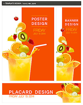 PSD 템플릿 배너 배너템플릿 가로배너 ZIP 포스터 세로배너 음료 음식 백그라운드 오렌지 과일 방울토마토 딸기 단면 키위 빨대 사람없음 세트 주스 현수막 과일주스 레몬 전단 음식전단 라임 토마토 가로 세로 홍보물 파일형식
