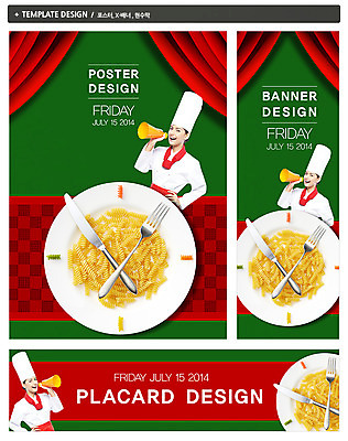 PSD 외국인 템플릿 모자 그릇 접시 배너 배너템플릿 여자 가로배너 ZIP 포스터 세로배너 음식 백그라운드 포크 식재료 파스타 서양음식 요리사모자 한명 웃음 들기 사람 상반신 세트 앞치마 확성기 현수막 면류 면 나이프 알림 전단 음식전단 모자_잡화 1 식기 잡화 모션 표정 인종 가로 세로 요리사 칼 홍보물 파일형식