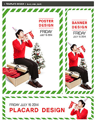 전신 PSD 템플릿 배너 배너템플릿 기념일 남자 가로배너 ZIP 포스터 세로배너 백그라운드 크리스마스 크리스마스선물 선물 한명 들기 사람 앉기 동양인 이벤트 성인 옆모습 선물상자 쇼핑 세트 크리스마스트리 세일 목도리 고깔모자 한국인 현수막 깃발 불기 남자만 남자한명만 성인남자만 성인만 모자_잡화 1 잡화 뷰포인트 모션 인종 가로 세로 상자 파일형식