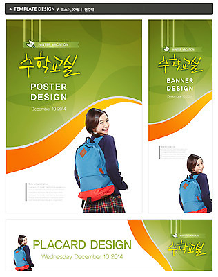 PSD 외국인 템플릿 학생 배너 배너템플릿 여학생 여자 교육 가로배너 교복 ZIP 포스터 세로배너 백그라운드 가방 청소년 여고생 고등학생 책가방 한명 웃음 사람 동양인 상반신 뒷모습 10대 세트 라벨 현수막 수학 뒤돌아보기 수학교육 여자만 여자한명만 십대만 십대여자만 십대여자한명만 1 잡화 옷 뷰포인트 교과목 모션 프레임 표정 인종 가로 세로 파일형식