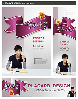 PSD 외국인 템플릿 학생 배너 배너템플릿 교육 남자 가로배너 ZIP 포스터 리본 세로배너 대학생 백그라운드 한명 웃음 사람 동양인 상반신 20대 성인 책 세트 중국인 연필 라벨 파이팅 주먹 현수막 책상 중국어 중국어교육 남자만 남자한명만 성인남자만 청년만 청년남자만 청년남자한명만 성인한명만 성인남자한명만 성인만 문자 1 가구 모션 학용품 프레임 표정 인종 청년 가로 세로 필기구 파일형식