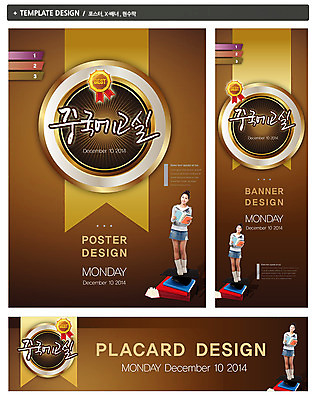 전신 PSD 템플릿 학생 배너 배너템플릿 여자 교육 가로배너 ZIP 포스터 세로배너 대학생 백그라운드 한명 서기 들기 사람 동양인 20대 성인 책 세트 라벨 한국인 현수막 중국어 중국어교육 여자만 여자한명만 성인여자만 청년만 청년여자만 성인한명만 청년여자한명만 성인여자한명만 성인만 문자 1 모션 프레임 인종 청년 가로 세로 파일형식