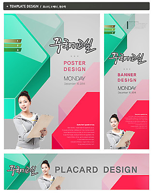 PSD 템플릿 학생 배너 배너템플릿 여자 교육 가로배너 ZIP 포스터 세로배너 대학생 백그라운드 한명 웃음 들기 사람 동양인 상반신 20대 성인 세트 연필 한국인 현수막 서류판 중국어 중국어교육 여자만 여자한명만 성인여자만 청년만 청년여자만 성인한명만 청년여자한명만 성인여자한명만 성인만 문자 1 모션 학용품 표정 인종 청년 가로 세로 필기구 사무용품 파일형식
