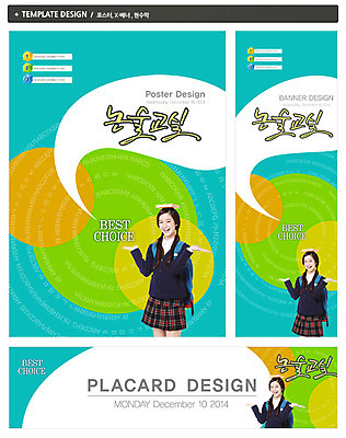 PSD 외국인 템플릿 학생 배너 배너템플릿 여학생 여자 교육 가로배너 교복 ZIP 포스터 세로배너 백그라운드 말풍선 가방 청소년 여고생 고등학생 안내 책가방 한명 웃음 사람 동양인 손짓 상반신 10대 책 세트 현수막 균형 논술 여자만 여자한명만 십대만 십대여자만 십대여자한명만 1 잡화 옷 모션 표정 인종 가로 세로 파일형식