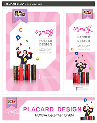 PSD 외국인 템플릿 학생 배너 알파벳 영어 배너템플릿 여학생 여자 교육 가로배너 교복 ZIP 포스터 화살표 세로배너 백그라운드 청소년 여고생 고등학생 영어교육 한명 웃음 사람 동양인 상반신 10대 책 세트 권투 글러브 현수막 권투글러브 여자만 여자한명만 십대만 십대여자만 십대여자한명만 문자 1 옷 스포츠용품 장갑 표정 인종 가로 세로 격투기 파일형식