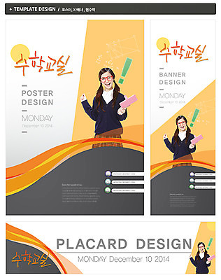 PSD 외국인 템플릿 학생 배너 배너템플릿 여학생 여자 교육 가로배너 교복 ZIP 포스터 세로배너 안경 백그라운드 청소년 여고생 고등학생 한명 웃음 들기 사람 동양인 상반신 10대 세트 펜 다이어리 현수막 수학 느낌표 수학교육 공식 여자만 여자한명만 십대만 십대여자만 십대여자한명만 1 기호 잡화 옷 교과목 모션 표정 인종 가로 세로 필기구 사무용품 파일형식