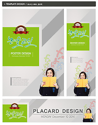 PSD 외국인 템플릿 학생 배너 배너템플릿 여학생 여자 교육 가로배너 교복 ZIP 포스터 세로배너 백그라운드 가방 청소년 여고생 고등학생 교재 책가방 한명 웃음 들기 사람 동양인 상반신 10대 책 세트 라벨 현수막 논술 여자만 여자한명만 십대만 십대여자만 십대여자한명만 1 잡화 옷 모션 프레임 표정 인종 가로 세로 파일형식
