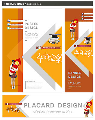 전신 PSD 템플릿 모자 학생 배너 배너템플릿 여학생 여자 교육 가로배너 교복 ZIP 포스터 화살표 세로배너 백그라운드 학사모 청소년 여고생 고등학생 한명 서기 들기 사람 동양인 10대 책 세트 한국인 현수막 수학 성적 수학교육 여자만 여자한명만 십대만 십대여자만 십대여자한명만 모자_잡화 1 잡화 옷 졸업 교과목 모션 인종 가로 세로 파일형식
