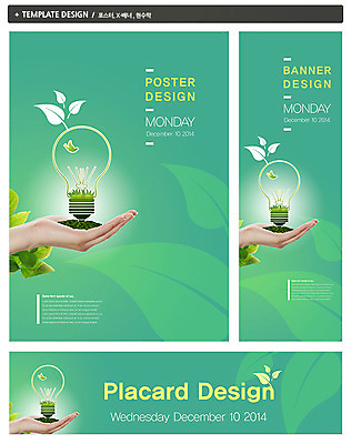 PSD 식물 동물 템플릿 손 배너 배너템플릿 가로배너 ZIP 포스터 세로배너 캠페인 백그라운드 잎 전구 조류 나뭇잎 한명 들기 신체부위 초록색 세트 자연보호 그린캠페인 에너지 현수막 그린에너지 에코 친환경 그린슈머 1 컬러 모션 자연 사람 가로 세로 환경 보호 파일형식