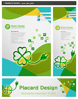 PSD 템플릿 배너 배너템플릿 가로배너 ZIP 포스터 세로배너 캠페인 백그라운드 사람없음 초록색 세트 픽토그램 자연보호 그린캠페인 에너지 현수막 절약 그린에너지 플러그 코드 네잎클로버 클로버 전기에너지 에코 친환경 에너지절약 식물 컬러 컨셉 자연 가로 세로 환경 보호 파일형식