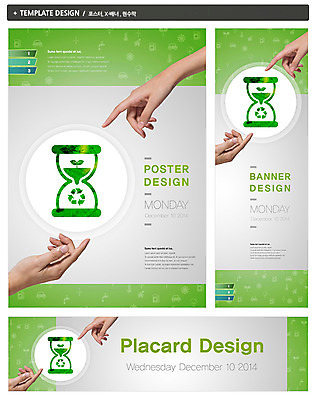 PSD 템플릿 손 배너 배너템플릿 가로배너 ZIP 포스터 세로배너 캠페인 백그라운드 두명 신체부위 초록색 세트 새싹 자연보호 그린캠페인 재활용 현수막 심볼 모래시계 에코 친환경 그린슈머 식물 모래 시계 컬러 자연 사람 가로 세로 환경 보호 파일형식