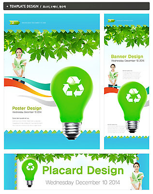 PSD 식물 템플릿 배너 배너템플릿 여자 가로배너 ZIP 포스터 세로배너 캠페인 백그라운드 잎 전구 나뭇잎 한명 들기 사람 동양인 상반신 20대 성인 초록색 세트 자연보호 그린캠페인 재활용 한국인 에너지 현수막 그린에너지 심볼 바람개비 에코 친환경 여자만 여자한명만 성인여자만 청년만 청년여자만 성인한명만 청년여자한명만 성인여자한명만 성인만 그린슈머 1 컬러 모션 자연 인종 청년 가로 세로 환경 보호 파일형식