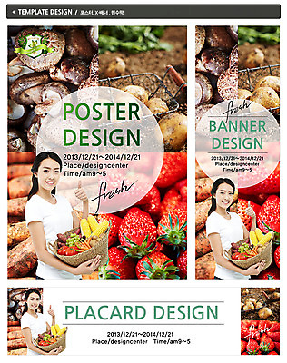 PSD 외국인 템플릿 웰빙 배너 배너템플릿 여자 가로배너 ZIP 포스터 세로배너 백그라운드 토마토 채소 과일 딸기 포도 감자 옥수수 한명 웃음 들기 사람 손짓 상반신 20대 성인 농작물 세트 라벨 바구니 버섯 당근 현수막 최고 에코 친환경 유기농 고구마 추천 여자만 여자한명만 성인여자만 청년만 청년여자만 성인한명만 청년여자한명만 성인여자한명만 성인만 그린슈머 1 농업 모션 곡류 뿌리채소 프레임 표정 인종 청년 가로 세로 환경 파일형식