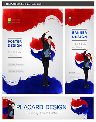 전신 PSD 템플릿 배너 배너템플릿 남자 가로배너 ZIP 포스터 세로배너 백그라운드 비즈니스 새출발 한국 한명 서기 웃음 사람 동양인 정장 20대 성인 세트 파이팅 주먹 기쁨 한국인 현수막 직장인 비즈니스맨 태극 남자만 남자한명만 성인남자만 청년만 청년남자만 청년남자한명만 성인한명만 성인남자한명만 성인만 직업 1 문양 옷 감정 아시아 모션 새로움 표정 인종 청년 가로 세로 출발 파일형식