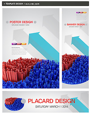 PSD 템플릿 문양 배너 배너템플릿 가로배너 ZIP 포스터 화살표 세로배너 백그라운드 한국 사람없음 세트 파이팅 블록 현수막 태극 아시아 모션 가로 세로 파일형식