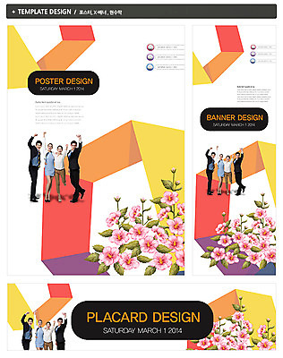 PSD 서양인 외국인 식물 백인 템플릿 배너 배너템플릿 여자 남자 가로배너 꽃 ZIP 포스터 세로배너 백그라운드 비즈니스 협력 새출발 한국 국화 웃음 사람 동양인 정장 여러명 20대 성인 세트 글로벌 글로벌비즈니스 파이팅 주먹 한국인 현수막 직장인 비즈니스맨 비즈니스우먼 무궁화 나라꽃 청년만 성인만 직업 옷 아시아 다수 모션 새로움 표정 인종 청년 가로 세로 출발 파일형식