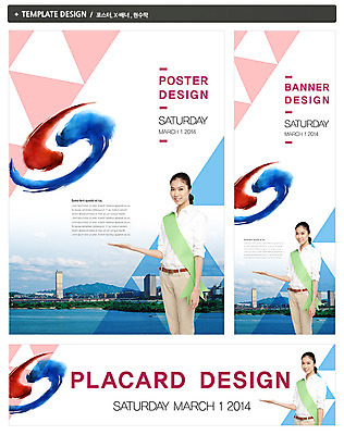 PSD 외국인 구름 템플릿 배너 배너템플릿 여자 가로배너 ZIP 포스터 세로배너 백그라운드 하늘 산 안내 한국 한명 웃음 사람 손짓 빌딩 상반신 20대 성인 건물 강 세트 파이팅 현수막 도시 알림 한강 태극 어깨띠 여자만 여자한명만 성인여자만 청년만 청년여자만 성인한명만 청년여자한명만 성인여자한명만 성인만 자연요소 1 문양 건축물 아시아 모션 서울 표정 인종 청년 가로 세로 랜드마크 파일형식