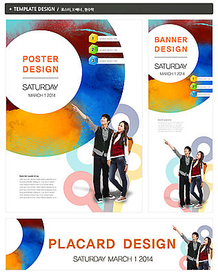 전신 PSD 템플릿 학생 배너 응시 배너템플릿 여자 남자 가로배너 ZIP 포스터 세로배너 대학생 백그라운드 가방 배낭 새출발 서기 웃음 사람 동양인 20대 성인 두명 옆모습 캐주얼 세트 한국인 현수막 가리킴 원형 신학기 신입생 청년만 성인만 도형 시선 잡화 옷 뷰포인트 모션 새로움 표정 인종 손짓 청년 가로 세로 출발 파일형식