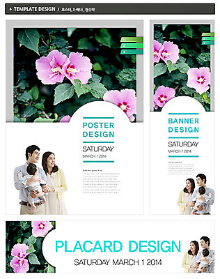 PSD 식물 템플릿 배너 응시 배너템플릿 여자 남자 가로배너 꽃 ZIP 포스터 세로배너 백그라운드 가족 안기 엄마 한국 국화 웃음 사람 동양인 상반신 성인 세명 세트 한국인 현수막 아기 아빠 무궁화 나라꽃 시선 아시아 관계 모션 표정 인종 가로 세로 파일형식