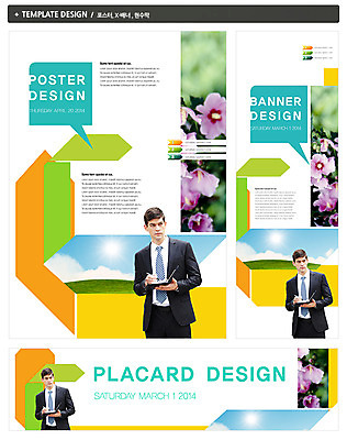 PSD 서양인 외국인 백인 구름 템플릿 배너 배너템플릿 남자 가로배너 꽃 ZIP 포스터 세로배너 백그라운드 말풍선 비즈니스 하늘 새출발 한국 국화 한명 들기 사람 정장 잔디 상반신 20대 성인 세트 햇빛 태양 펜 다이어리 현수막 기록 직장인 비즈니스맨 무궁화 나라꽃 남자만 남자한명만 성인남자만 청년만 청년남자만 청년남자한명만 성인한명만 성인남자한명만 성인만 자연요소 식물 직업 1 옷 아시아 모션 새로움 인종 청년 가로 세로 필기구 사무용품 출발 파일형식