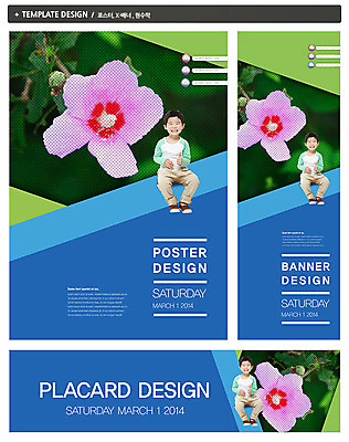전신 PSD 식물 템플릿 배너 배너템플릿 남자 가로배너 꽃 ZIP 포스터 세로배너 어린이 백그라운드 한국 국화 한명 웃음 사람 앉기 동양인 소년 세트 한국인 현수막 무궁화 나라꽃 남자만 남자한명만 어린이만 소년만 소년한명만 1 아시아 모션 표정 인종 가로 세로 파일형식