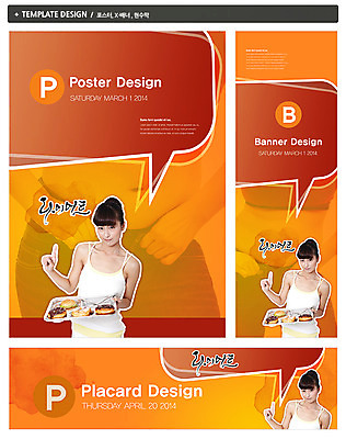 PSD 외국인 템플릿 우먼라이프 배너 배너템플릿 여자 가로배너 ZIP 포스터 세로배너 음식 백그라운드 말풍선 몸매관리 다이어트 식이요법 들기 사람 동양인 손짓 상반신 20대 성인 두명 세트 민소매 뷰티 햄버거 현수막 도넛 비만 식판 여자만 성인여자만 청년만 청년여자만 성인만 라이프스타일 상의 모션 디저트 패스트푸드 건강 인종 청년 가로 세로 몸매 파일형식 옷 생활 인스턴트
