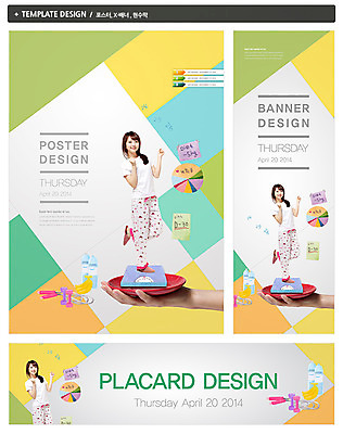전신 PSD 템플릿 우먼라이프 그릇 접시 손 배너 배너템플릿 여자 가로배너 ZIP 포스터 세로배너 음식 백그라운드 다이어트 과일 청소년 바나나 저울 서기 웃음 들기 사람 동양인 두명 신체부위 10대 세트 뷰티 아령 잠옷 한국인 현수막 계획표 병 몸무게 물병 생수 체중계 줄넘기 십대만 라이프스타일 식기 옷 모션 표정 건강 인종 가로 세로 운동 계획 물통 파일형식