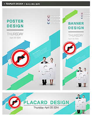 전신 PSD 서양인 외국인 백인 템플릿 배너 배너템플릿 여자 남자 가로배너 ZIP 포스터 화살표 세로배너 캠페인 백그라운드 교통 서기 들기 사람 정장 20대 성인 두명 세트 현수막 표지판 비즈니스맨 비즈니스우먼 공익캠페인 퍼즐 도로표지판 교통안전 공공예절 청년만 성인만 옷 도로 비즈니스 모션 알림판 안전 인종 청년 가로 세로 예절 직장인 파일형식