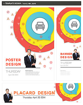 PSD 서양인 외국인 백인 템플릿 배너 배너템플릿 남자 가로배너 ZIP 포스터 세로배너 캠페인 40대 중년 백그라운드 교통 말풍선 자동차 한명 사람 정장 손짓 상반신 성인 세트 픽토그램 현수막 표지판 비즈니스맨 공익캠페인 도로표지판 교통안전 공공예절 자동차예절 남자만 남자한명만 성인남자만 성인한명만 성인남자한명만 중년만 중년남자만 중년남자한명만 성인만 1 옷 도로 육상교통 비즈니스 모션 알림판 안전 인종 가로 세로 예절 직장인 파일형식