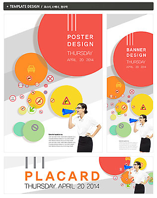 PSD 외국인 템플릿 배너 배너템플릿 여자 가로배너 ZIP 포스터 화살표 세로배너 안경 캠페인 허리손 백그라운드 교통 자동차 한명 들기 사람 상반신 20대 성인 옆모습 세트 픽토그램 확성기 외침 현수막 표지판 공익캠페인 알림 도로표지판 교통안전 공공예절 여자만 여자한명만 성인여자만 청년만 청년여자만 성인한명만 청년여자한명만 성인여자한명만 성인만 1 잡화 도로 육상교통 뷰포인트 포즈 모션 알림판 안전 인종 청년 가로 세로 소리 예절 파일형식