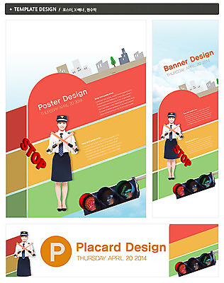 전신 PSD 템플릿 배너 배너템플릿 여자 가로배너 ZIP 포스터 세로배너 캠페인 백그라운드 교통 유니폼 한명 서기 들기 사람 동양인 20대 성인 건물 세트 한국인 금지 현수막 공익캠페인 경찰 정지 신호등 주차 교통안전 봉 공공예절 경찰봉 112 단속 주차표시 여자만 여자한명만 성인여자만 청년만 청년여자만 성인한명만 청년여자한명만 성인여자한명만 성인만 직업 1 건축물 옷 모션 표시 안전 인종 청년 가로 세로 예절 전화번호 파일형식