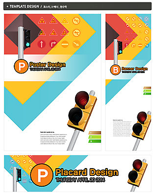 PSD 템플릿 배너 배너템플릿 가로배너 ZIP 포스터 세로배너 캠페인 백그라운드 교통 교통시설 사람없음 세트 픽토그램 현수막 표지판 공익캠페인 신호등 주차 도로표지판 교통신호 주차표시 도로 표시 알림판 가로 세로 시설 파일형식