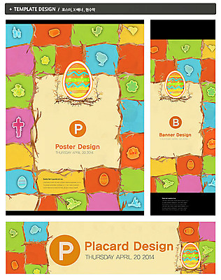 PSD 동물 템플릿 배너 배너템플릿 기념일 가로배너 ZIP 포스터 세로배너 기독교 종교 백그라운드 십자가 무늬 패턴 조류 병아리 사람없음 세트 현수막 가시 부활절계란 부활절 이벤트 가로 세로 계란 파일형식