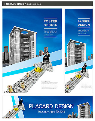 전신 PSD 템플릿 배너 배너템플릿 남자 가로배너 ZIP 포스터 화살표 세로배너 백그라운드 지폐 돈 의자 비즈니스 한명 웃음 사람 앉기 동양인 정장 빌딩 20대 성인 건물 금융 경제 세트 고층빌딩 한국인 현수막 비즈니스맨 골뱅이기호 남자만 남자한명만 성인남자만 청년만 청년남자만 청년남자한명만 성인한명만 성인남자한명만 성인만 1 건축물 기호 옷 가구 모션 표정 인종 청년 가로 세로 직장인 재산 파일형식