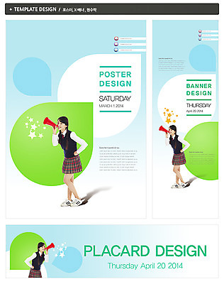 전신 PSD 템플릿 학생 배너 배너템플릿 여학생 여자 교육 가로배너 교복 ZIP 포스터 별 세로배너 허리손 백그라운드 청소년 여고생 고등학생 한명 서기 웃음 들기 사람 동양인 옆모습 10대 세트 확성기 한국인 현수막 알림 여자만 여자한명만 십대만 십대여자만 십대여자한명만 자연요소 1 옷 뷰포인트 포즈 모션 표정 인종 가로 세로 파일형식
