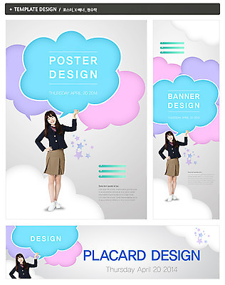 전신 PSD 템플릿 학생 배너 배너템플릿 여학생 여자 교육 가로배너 교복 ZIP 포스터 별 세로배너 허리손 백그라운드 말풍선 청소년 여고생 고등학생 한명 서기 웃음 사람 동양인 10대 세트 한국인 현수막 여자만 여자한명만 십대만 십대여자만 십대여자한명만 자연요소 1 옷 포즈 모션 표정 인종 가로 세로 파일형식