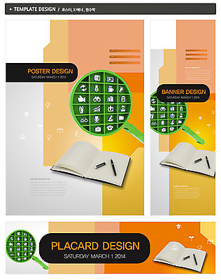 PSD 템플릿 배너 배너템플릿 교육 가로배너 ZIP 포스터 세로배너 안경 백그라운드 학사모 전구 학교 돋보기 그래프 사람없음 책 세트 픽토그램 연필 펜 지구본 새싹 공책 망원경 현수막 교구 식물 모자_잡화 잡화 졸업 문구용품 학용품 가로 세로 필기구 파일형식