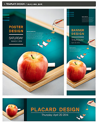 PSD 템플릿 손 배너 배너템플릿 교육 가로배너 ZIP 포스터 세로배너 음식 백그라운드 과일 사람 신체부위 책 세트 연필 공책 칠판 현수막 사과 분필 교구 문구용품 학용품 가로 세로 필기구 초크 파일형식